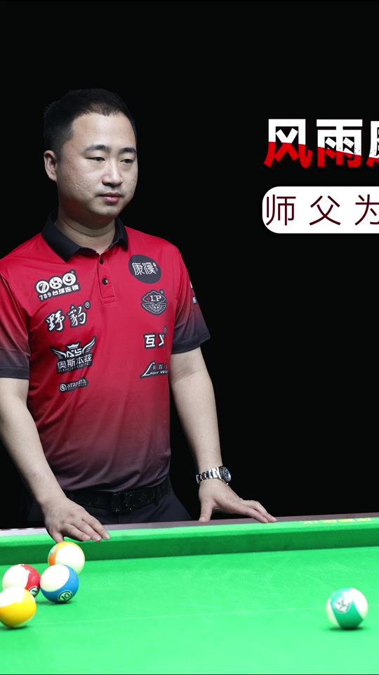 队配合在进 队配合在进