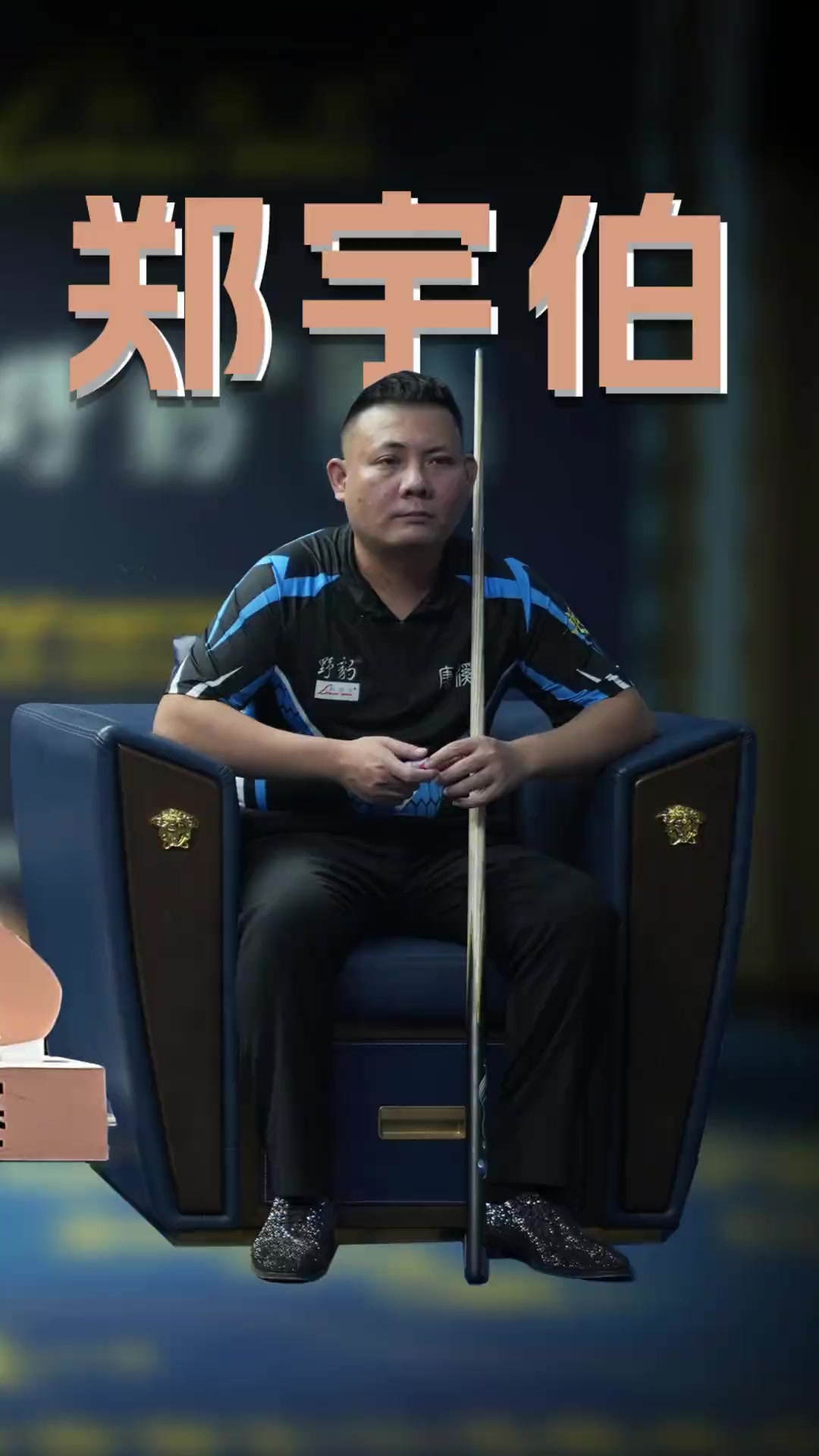 概率压向己