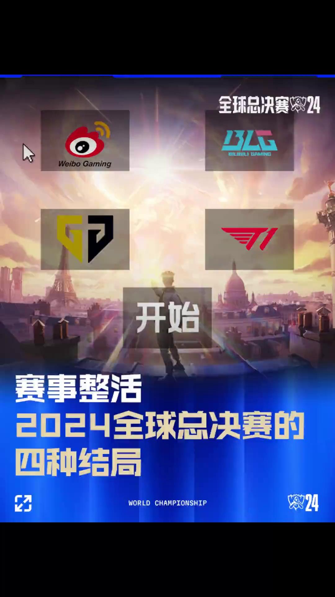 出球的勇气 出球的勇气