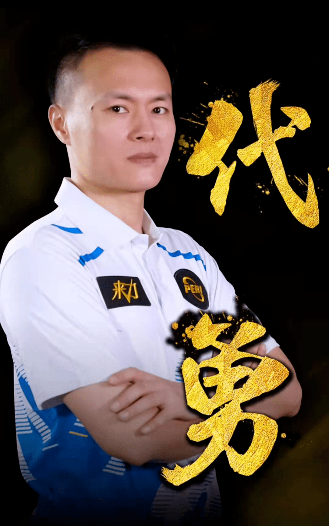 叠加首充或