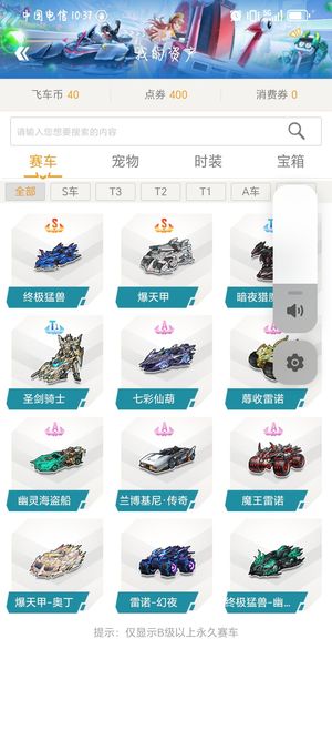 以免被对手