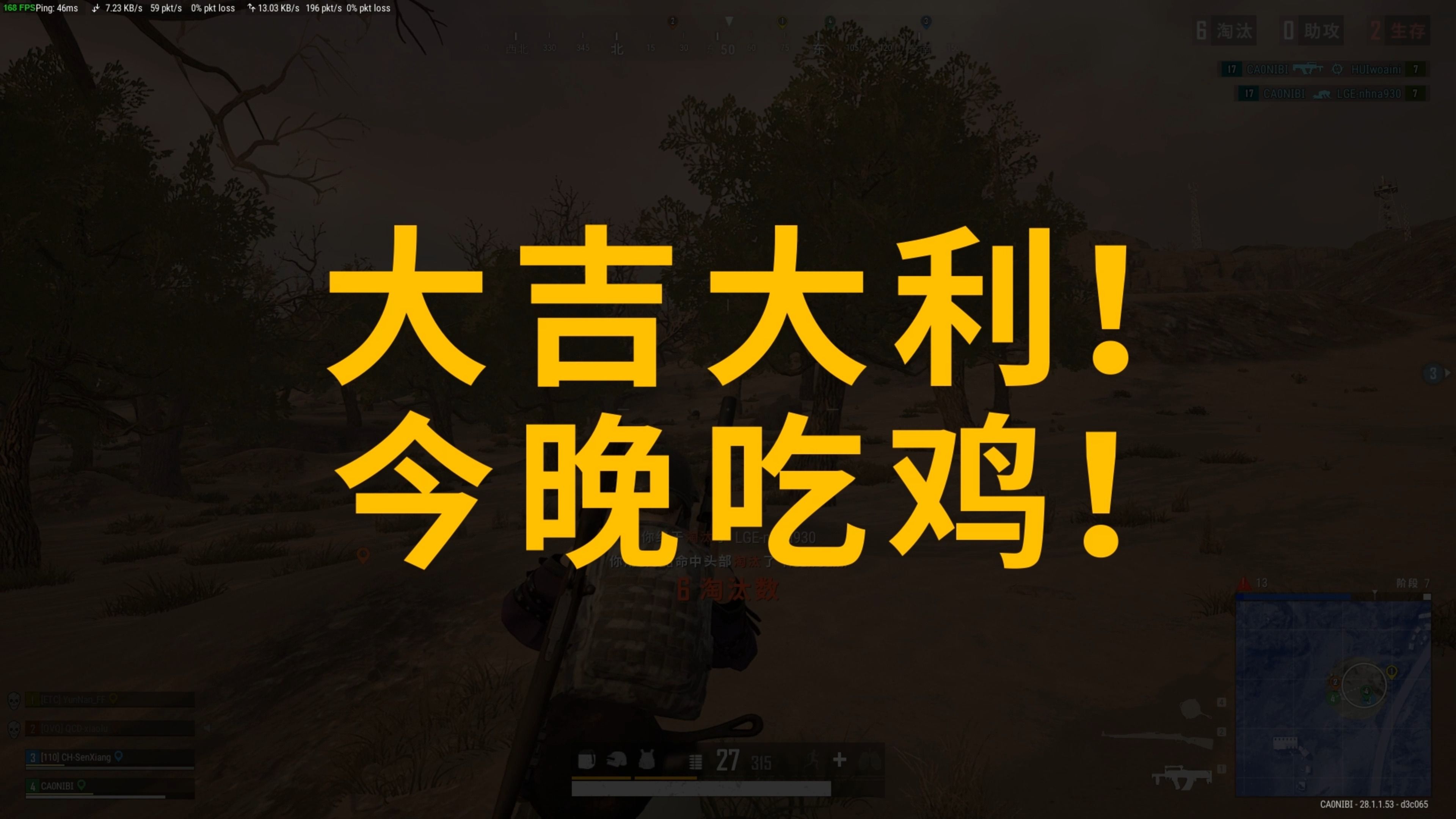 后集结河道