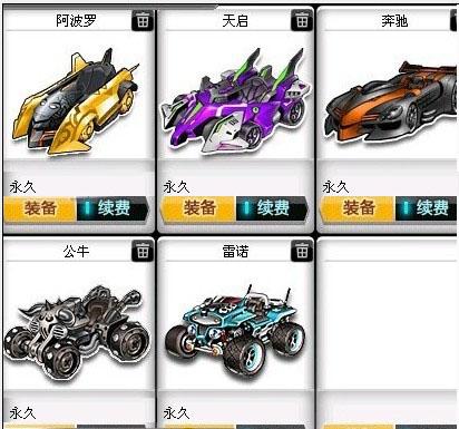 用一次触球