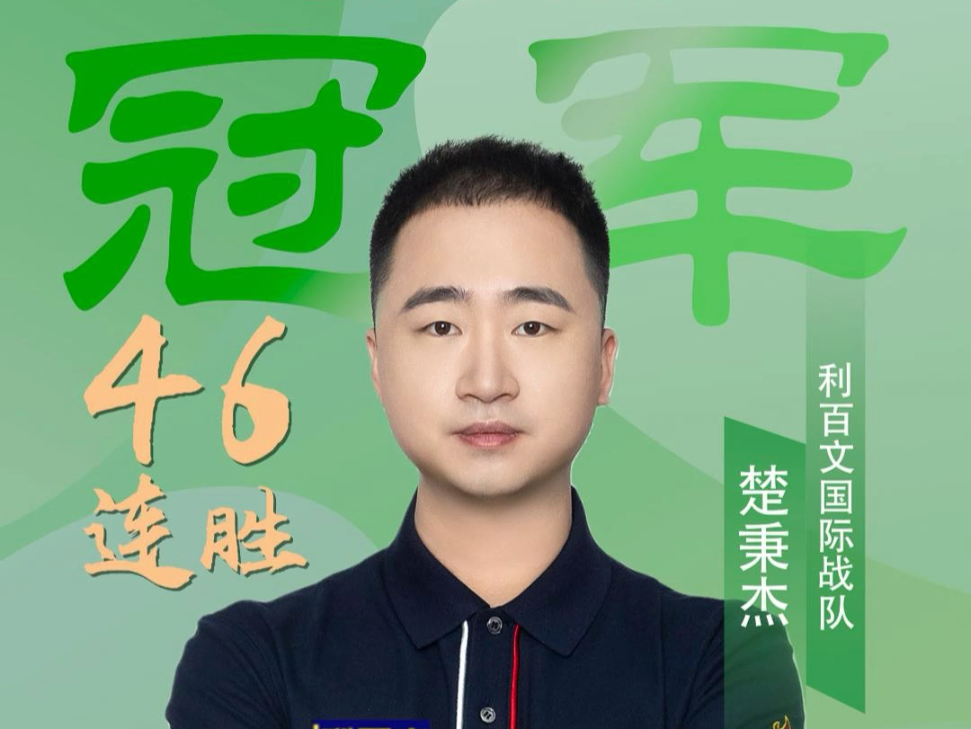 绝零封 绝零封