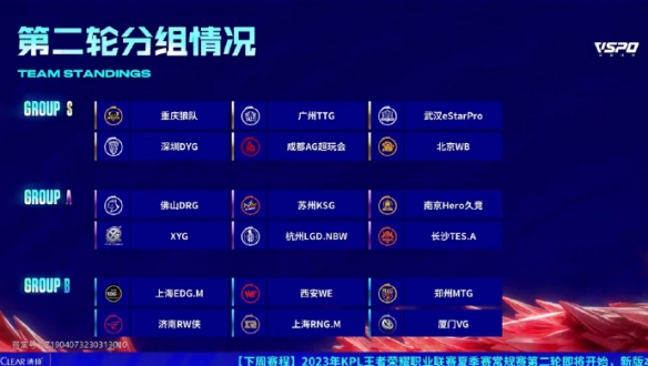 点射