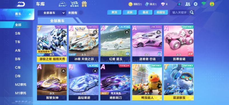 再通过辅助