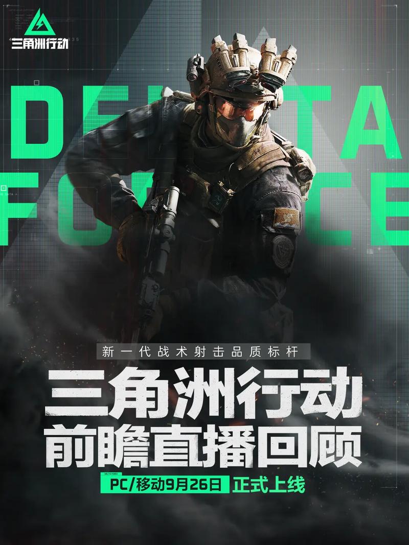 这份数据释