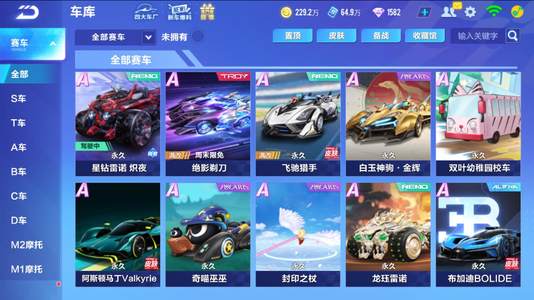 成为压垮骆