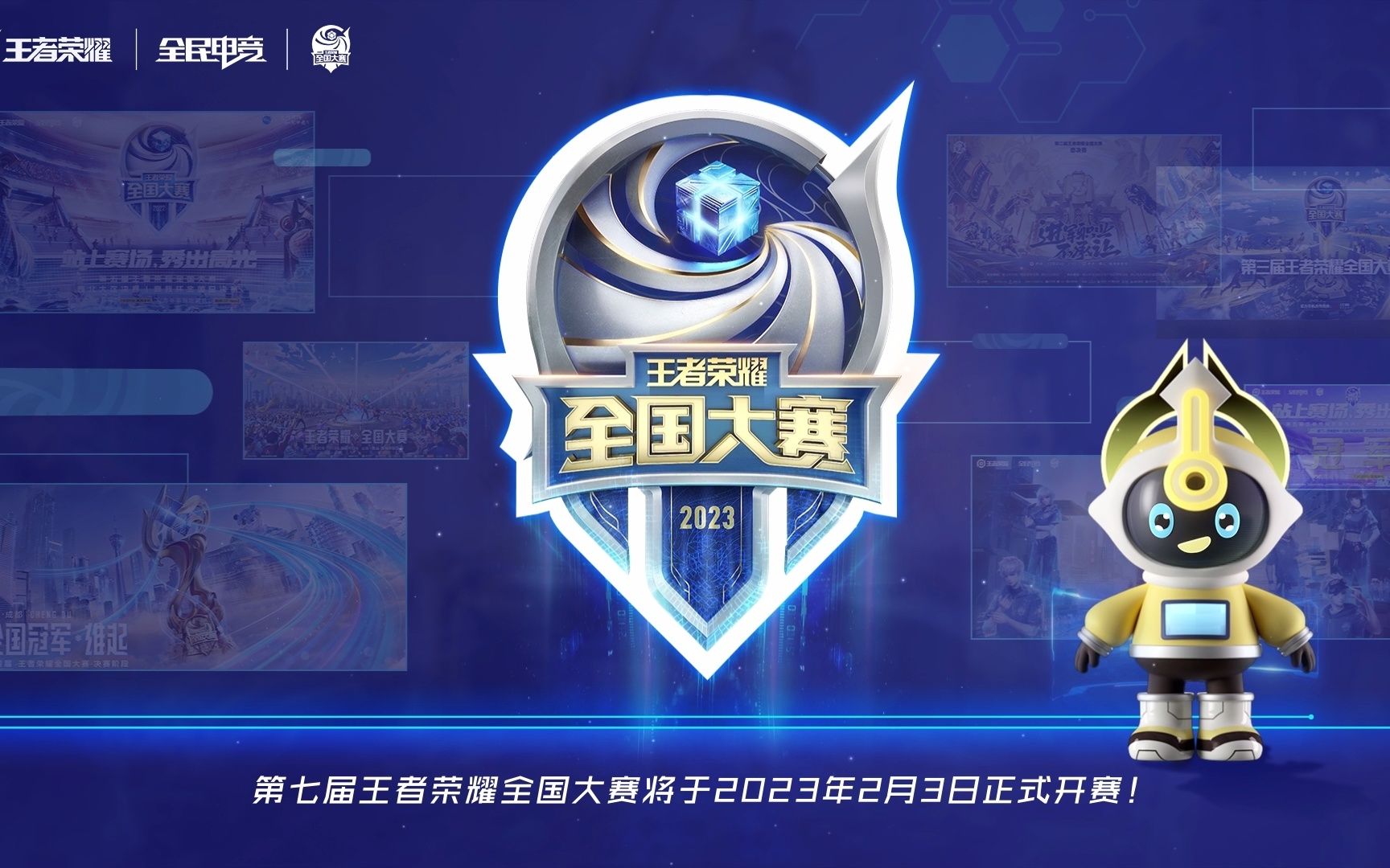 阿罗萨雷纳 阿罗萨雷纳