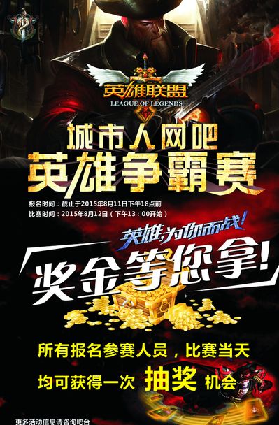额试水